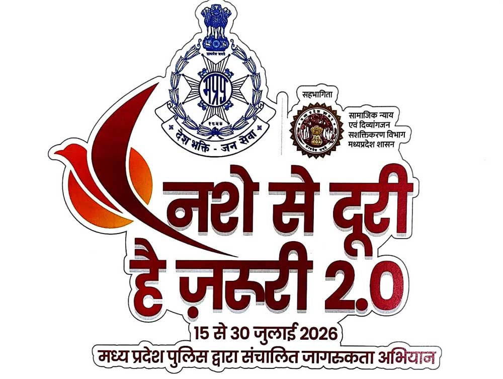 सभी जिलों में एक साथ आयोजित होंगे जन-जागरूकता कार्यक्रम, रैली, ड्रग अवेयरनेस रन और शपथ कार्यक्रम