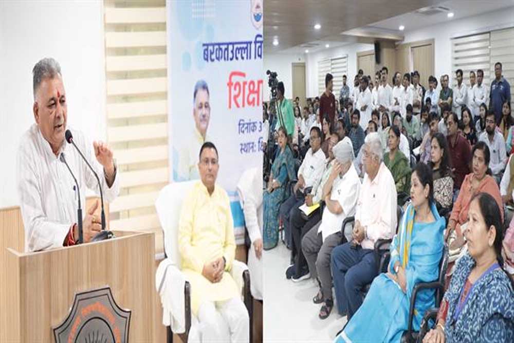बरकतउल्ला विश्वविद्यालय में आयोजित "शिक्षा संवाद" कार्यक्रम में विद्यार्थियों, शोधार्थियों, शिक्षकों एवं कर्मचारियों से किया सीधा संवाद, समस्याओं के त्वरित निराकरण के दिए निर्देश