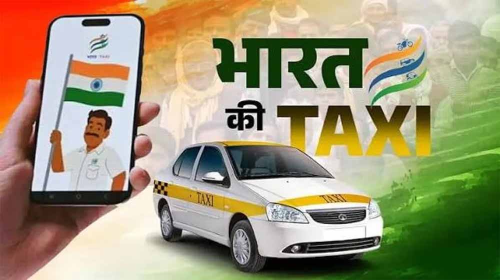 Tri-City को मिली नई टैक्सी सेवा की सौगात, अगस्त के दूसरे सप्ताह से शुरू होगी 'भारत टैक्सी' Tri-City को मिली नई टैक्सी सेवा की सौगात, अगस्त के दूसरे सप्ताह से शुरू होगी 'भारत टैक्सी'