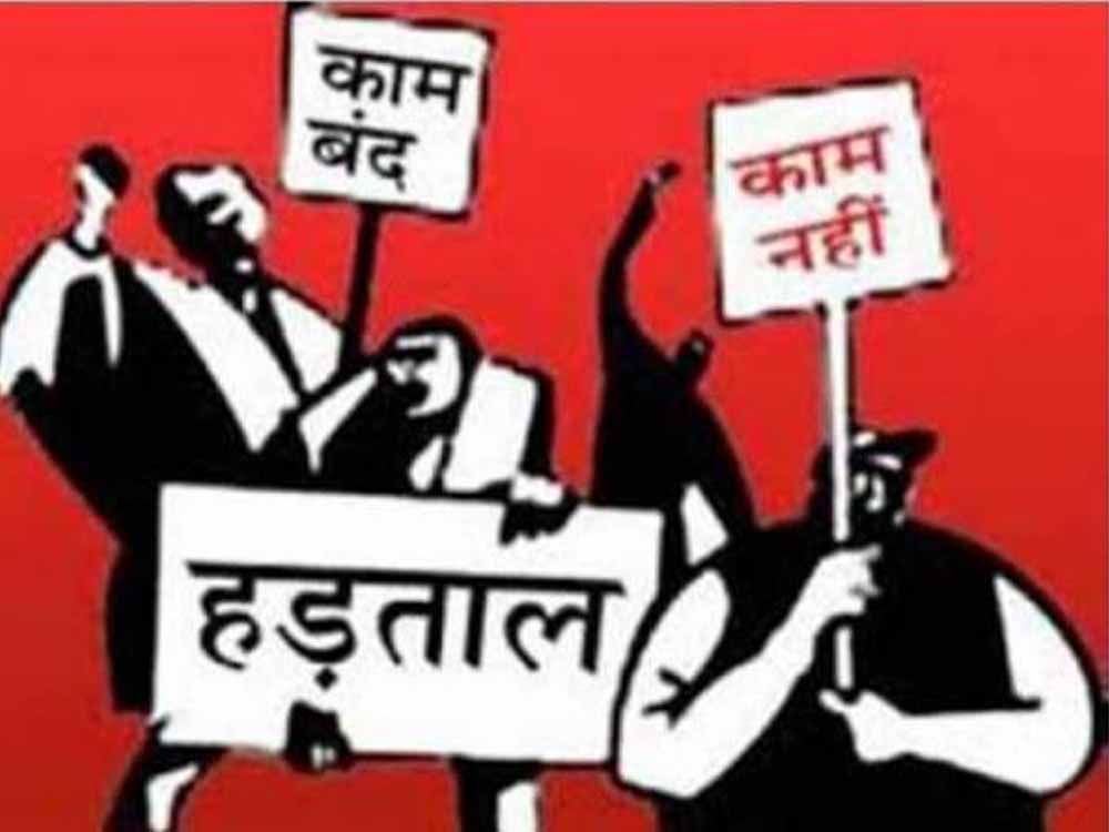 9 जुलाई से पंजाब के DC कार्यालयों में कलम छोड़ हड़ताल, कर्मचारियों ने किया बड़ा ऐलान