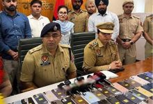 गुरदासपुर पुलिस की बड़ी सफलता, 120 गुम मोबाइल खोजकर लोगों को किए वापस गुरदासपुर पुलिस की बड़ी सफलता, 120 गुम मोबाइल खोजकर लोगों को किए वापस