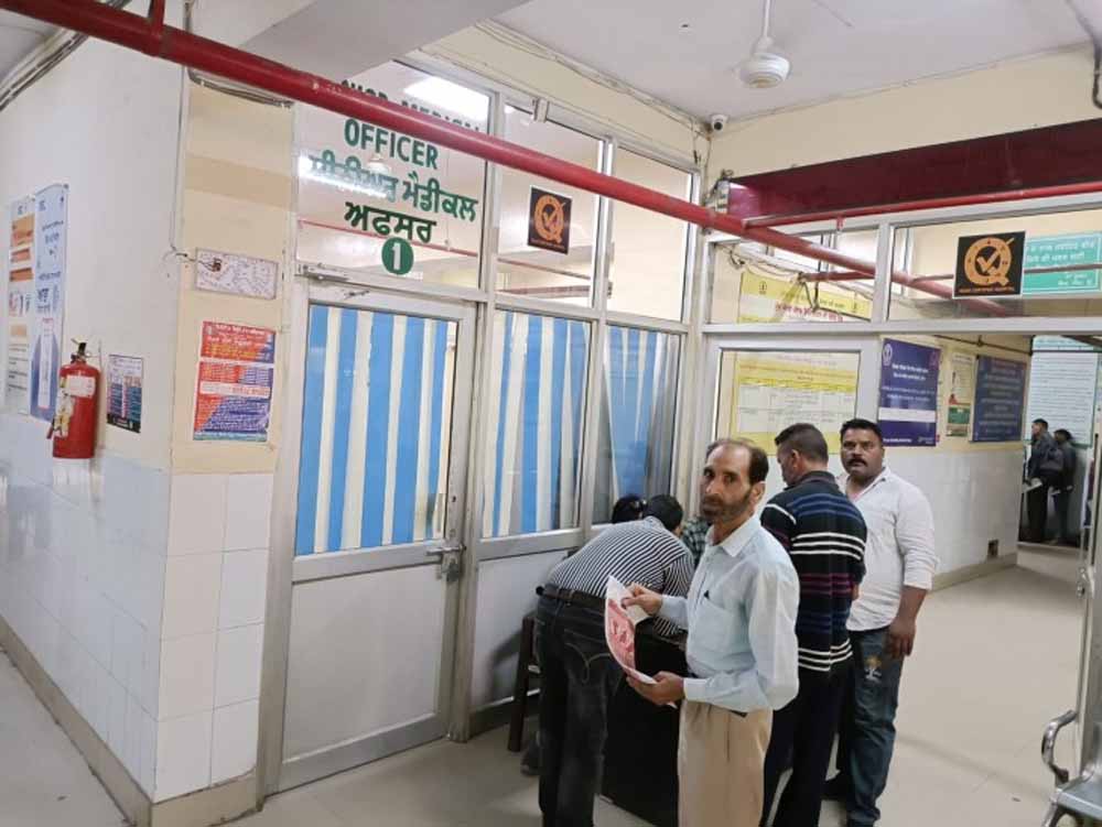 पंजाब में ई-ऑफिस सिस्टम लागू, सिविल सर्जन कार्यालयों में अब ऑनलाइन होगी फाइलों की प्रक्रिया