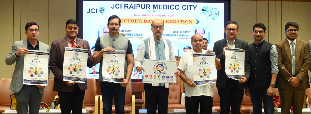 चिकित्सा में आधुनिक तकनीक के साथ मानवीय संवेदनाएं भी जरूरी है - राज्यपाल डेका