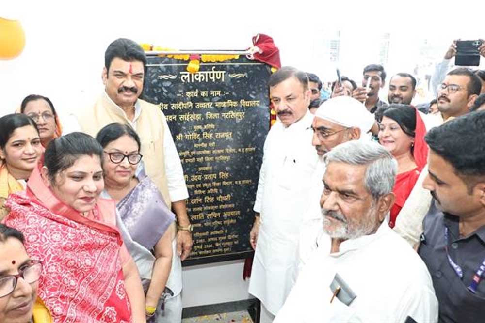 शासकीय सांदीपनि उच्चतर माध्यमिक विद्यालय साईखेड़ा के नवीन भवन का स्कूल शिक्षा मंत्री उदय प्रताप सिंह ने किया लोकार्पण