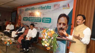 स्वास्थ्य सेवाओं को बेहतर बनाने के लिये साझा प्रयास जरूरी – उप मुख्यमंत्री शुक्ल
