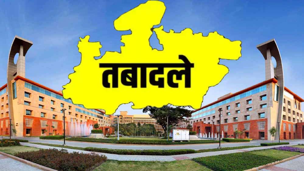 मोहन सरकार का बड़ा प्रशासनिक एक्शन, काम में अड़ंगा डालने वाले अफसरों के तबादले की तैयारी