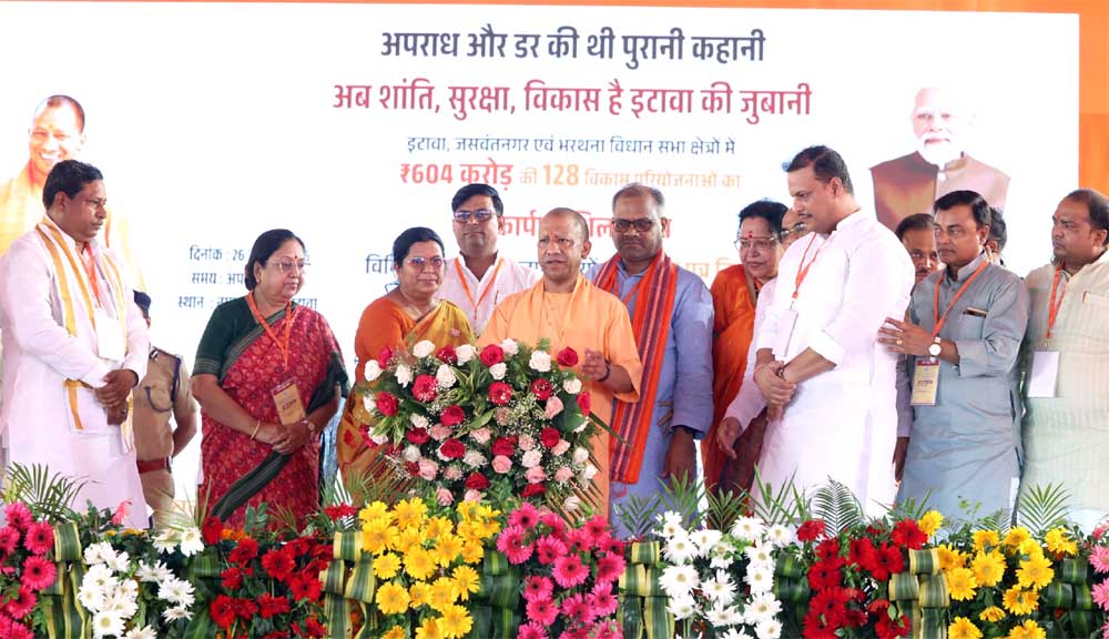इटावा, जसवंतनगर व भरथना विधानसभा क्षेत्र को मिली बड़ी सौगात, सीएम योगी ने 604 करोड़ रुपए की 128 विकास परियोजनाओं का किया लोकार्पण/शिलान्यास इटावा, जसवंतनगर व भरथना विधानसभा क्षेत्र को मिली बड़ी सौगात, सीएम योगी ने 604 करोड़ रुपए की 128 विकास परियोजनाओं का किया लोकार्पण/शिलान्यास