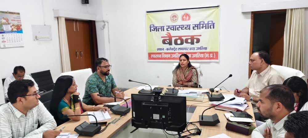 शिशु एवं मातृ मृत्यु दर में कमी लाने के लिए स्वास्थ्य विभाग को कलेक्टर के सख्त निर्देश