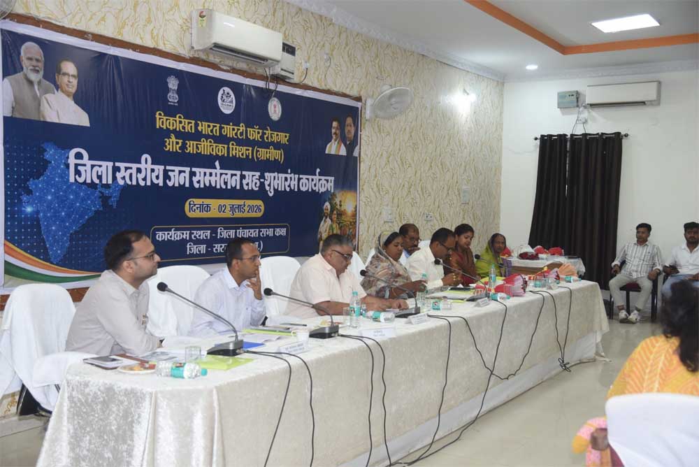 पर्यटन एवं संस्कृति मंत्री राजेश अग्रवाल के मुख्य आतिथ्य में जिला स्तरीय जन सम्मेलन सह शुभारंभ कार्यक्रम का हुआ आयोजन