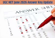 UGC NET अभ्यर्थियों के लिए बड़ी खबर, इस सप्ताह आ सकती है आंसर की