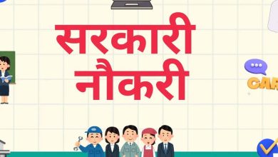 FCI AG 3 भर्ती 2026 का इंतजार खत्म, जल्द जारी होगा बंपर नोटिफिकेशन