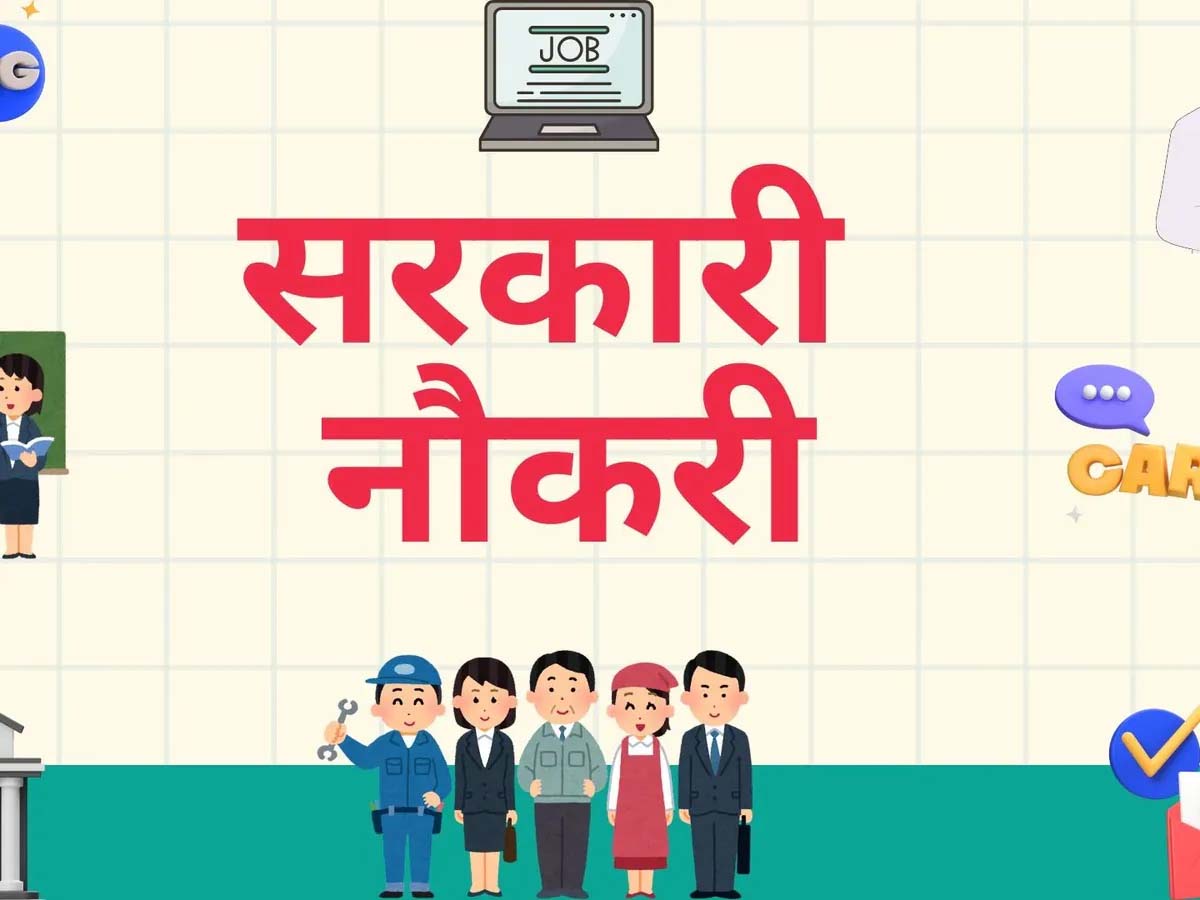 FCI AG 3 भर्ती 2026 का इंतजार खत्म, जल्द जारी होगा बंपर नोटिफिकेशन