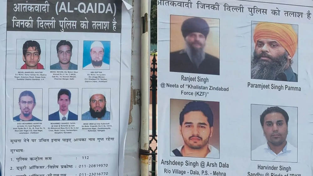 15 अगस्त से पहले दिल्ली की सुरक्षा कड़ी, 19 आतंकियों के पोस्टर लगाए; पुलिस ने मांगी लोगों से मदद