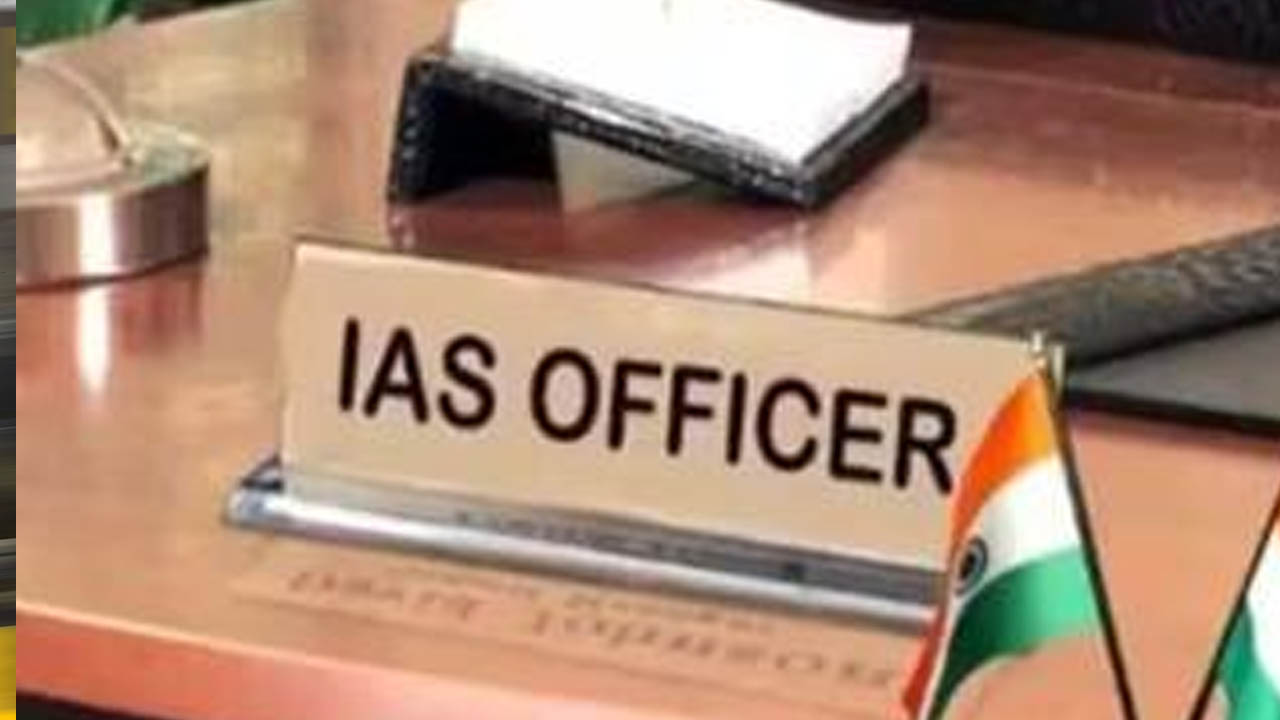 पंजाब में बड़ा प्रशासनिक फेरबदल, 4 IAS अफसरों के ट्रांसफर; देखें पूरी लिस्ट