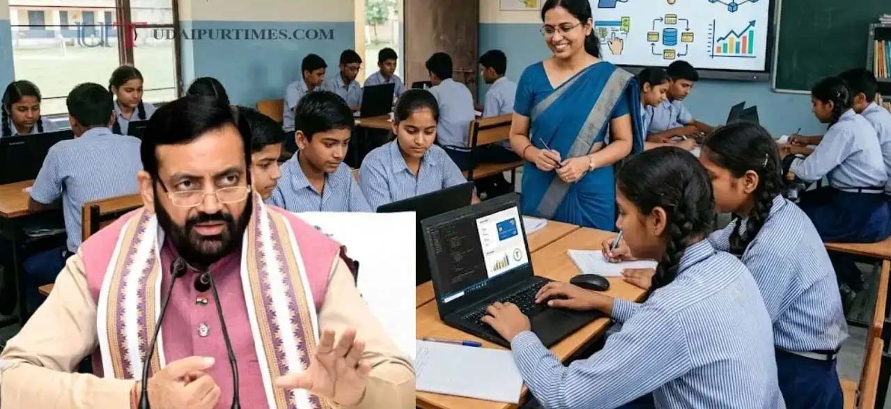 620 सरकारी स्कूलों की होगी डिजिटल मैपिंग, विकास कार्यों में आएगी तेजी