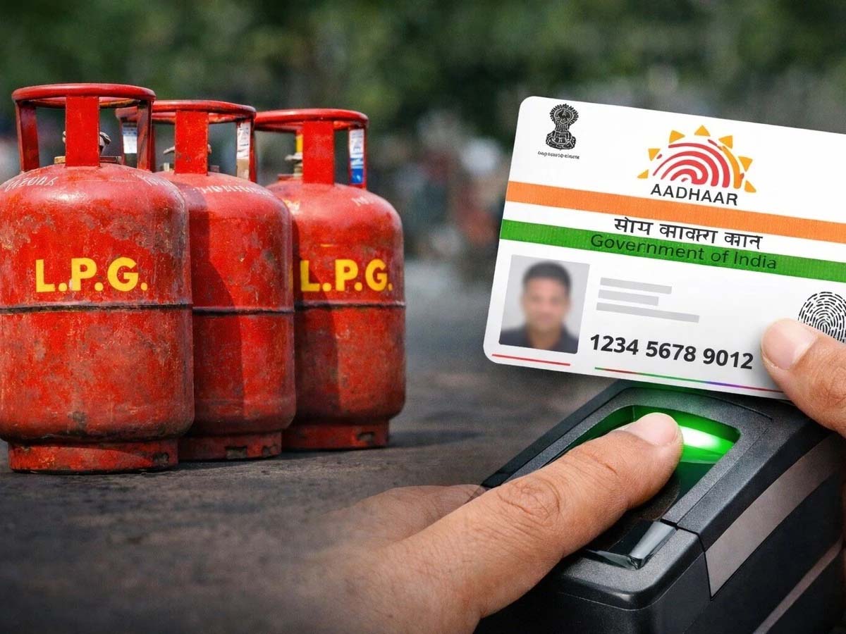 एलपीजी उपभोक्ताओं के लिए ई-केवाईसी अनिवार्य, 16 अगस्त आखिरी तारीख तय हुई एलपीजी उपभोक्ताओं के लिए ई-केवाईसी अनिवार्य, 16 अगस्त आखिरी तारीख तय हुई