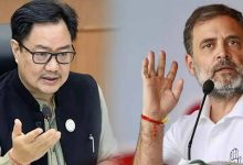 महिला आरक्षण पर बढ़ा सियासी घमासान, राहुल गांधी के सवालों पर रिजिजू ने दिया जवाब