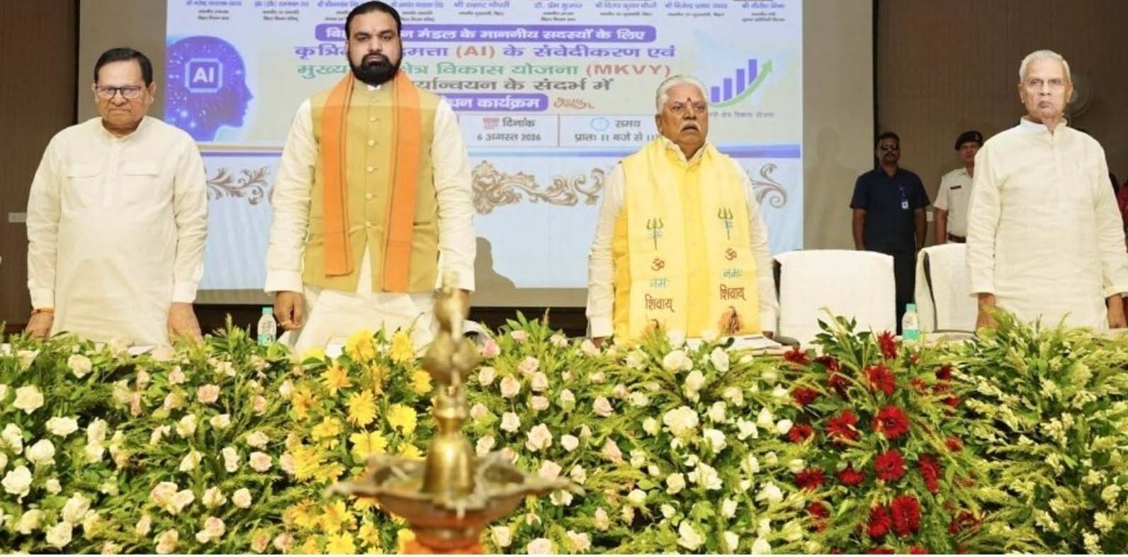 बिहार में एआई से विकास योजनाएं होंगी तेज, सीएम ने दिया जोर