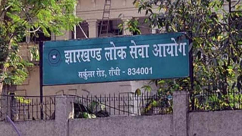 रमेश सिंह मुंडा हत्याकांड: दो आरोपितों की जमानत याचिका एनआईए कोर्ट ने की खारिज