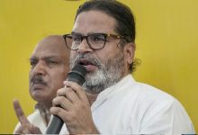 Bankipur Bypoll: बढ़त मिलते ही प्रशांत किशोर का बीजेपी पर निशाना, बोले- 'अपराधी मुख्यमंत्री से विकास संभव नहीं'