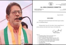 Congress Action: दतिया के पूर्व विधायक राजेंद्र भारती निलंबित, भितरघात की शिकायत पर पार्टी की कार्रवाई Congress Action: दतिया के पूर्व विधायक राजेंद्र भारती निलंबित, भितरघात की शिकायत पर पार्टी की कार्रवाई