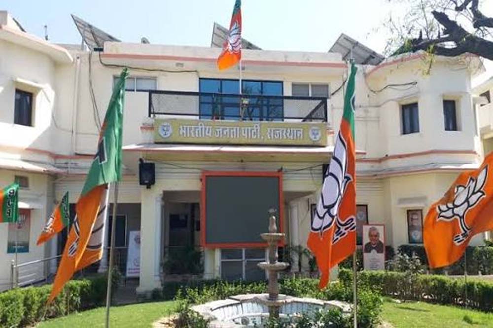 राजस्थान निकाय चुनाव से पहले भाजपा सतर्क, 61 हजार बूथों का तैयार होगा रिपोर्ट कार्ड