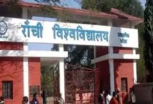 रांची डीएसपीएमयू में स्नातक नामांकन का दूसरा अवसर, चांसलर पोर्टल दोबारा खुला