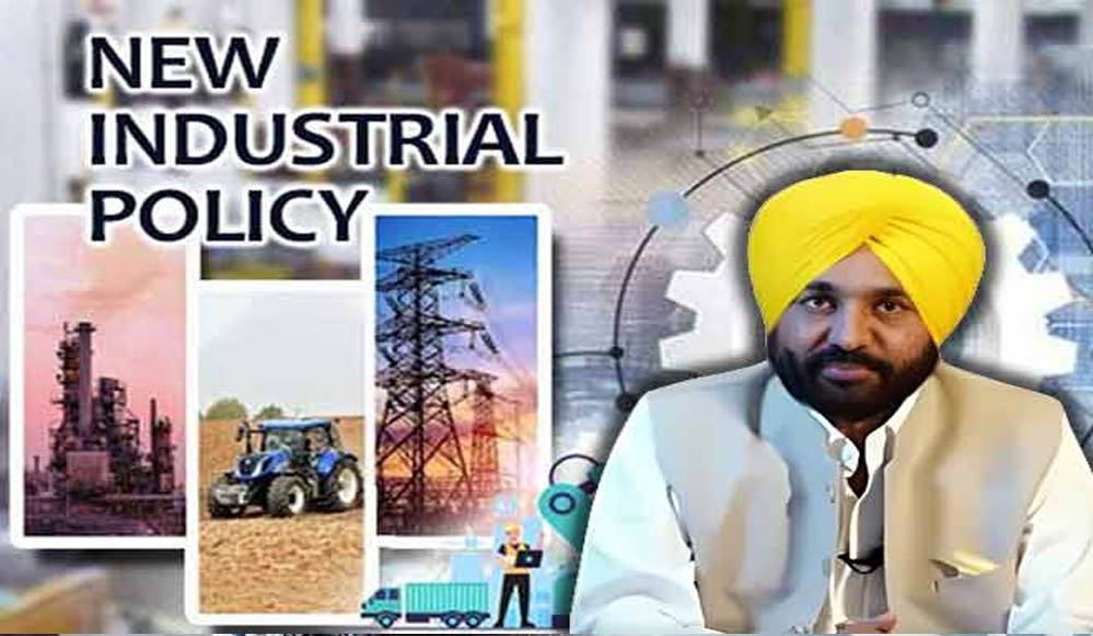 Punjab Industrial Policy: इंडस्ट्रियल एरिया के नए नियम लागू, मेंटेनेंस चार्ज बकाया होने पर बिजली होगी बंद