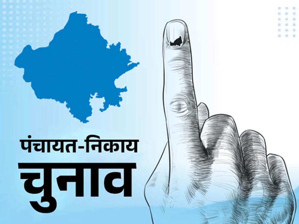 निकाय चुनाव से पहले बढ़ी टिकट की होड़, हार चुके बड़े नेताओं के लिए खुला मेयर बनने का रास्ता निकाय चुनाव से पहले बढ़ी टिकट की होड़, हार चुके बड़े नेताओं के लिए खुला मेयर बनने का रास्ता
