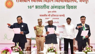 राजस्थान में अंगदान जागरूकता अभियान तेज, राज्यपाल ने लोगों से आगे आने की अपील की