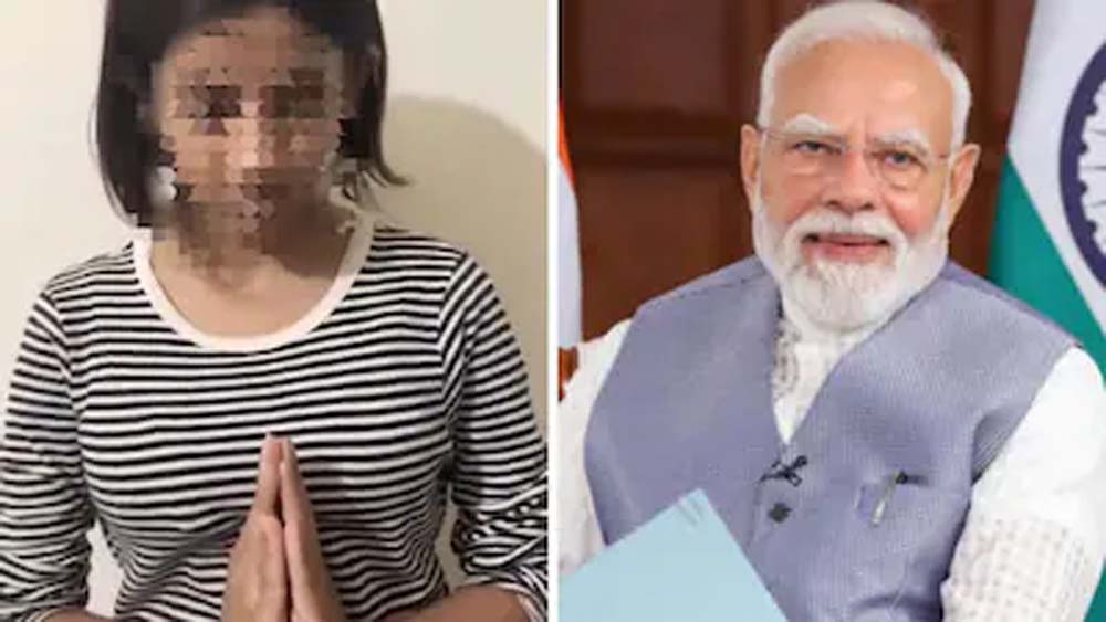 अपशब्द मामले में पीएम मोदी की दरियादिली, मां बोलीं बेटी को मिली नई जिंदगी अपशब्द मामले में पीएम मोदी की दरियादिली, मां बोलीं बेटी को मिली नई जिंदगी