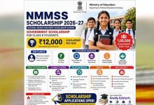 सरकार दे रही ₹12,000 सालाना छात्रवृत्ति, NMMSS 2026-27 के लिए रजिस्ट्रेशन शुरू