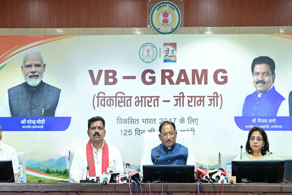 छत्तीसगढ़ में 'मेरी बेटी–मेरा अभिमान' अभियान शुरू, मुख्यमंत्री साय की नई पहल से बेटियों को मिलेगा बढ़ावा