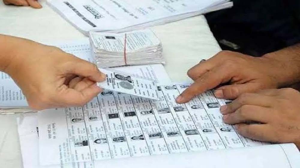 मतदाता सूची में सुधार का मौका, नाम जोड़ने-हटाने के आवेदन 4 सितंबर तक स्वीकार