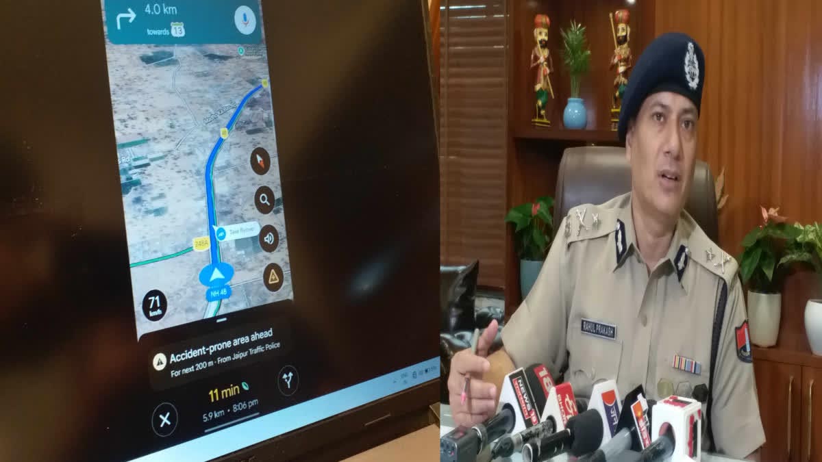 जयपुर रेंज पुलिस का बड़ा तकनीकी कदम, 93 खतरनाक ब्लैक स्पॉट Google Maps से जुड़े; 1 किमी पहले मिलेगा अलर्ट जयपुर रेंज पुलिस का बड़ा तकनीकी कदम, 93 खतरनाक ब्लैक स्पॉट Google Maps से जुड़े; 1 किमी पहले मिलेगा अलर्ट