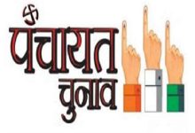 309 निकायों में आरक्षण लॉटरी जल्द, चुनावी दावेदारों की बढ़ेगी सक्रियता और हलचल