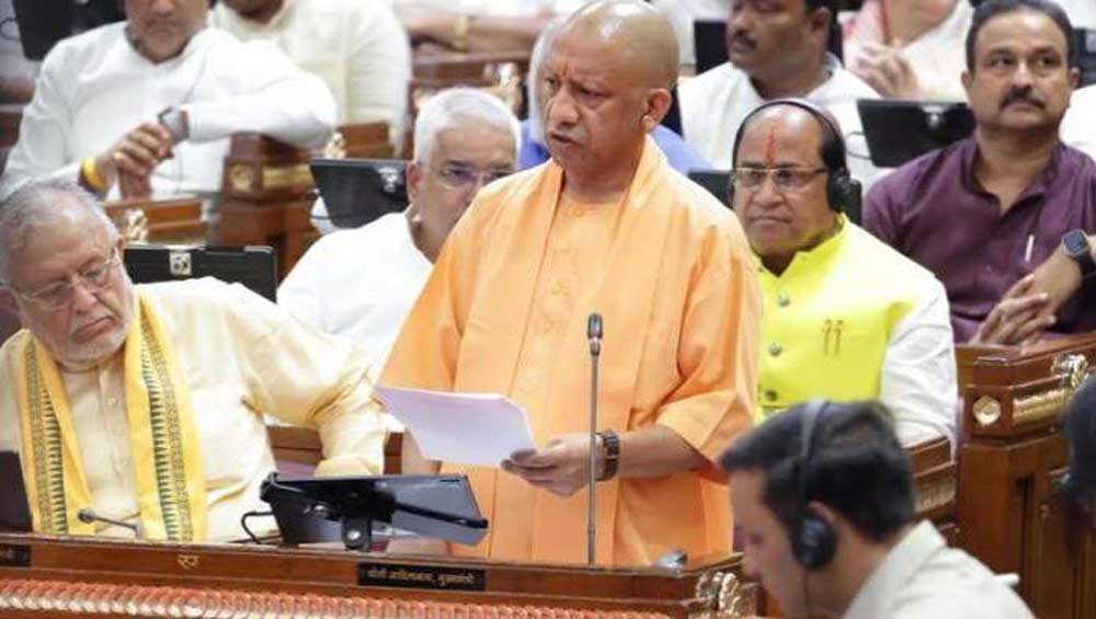 राजा टोडरमल भूलेख प्रशिक्षण संस्थान को विश्वविद्यालय बनाने की तैयारी, अनुपूरक बजट में 10 करोड़ रुपये का प्रावधान