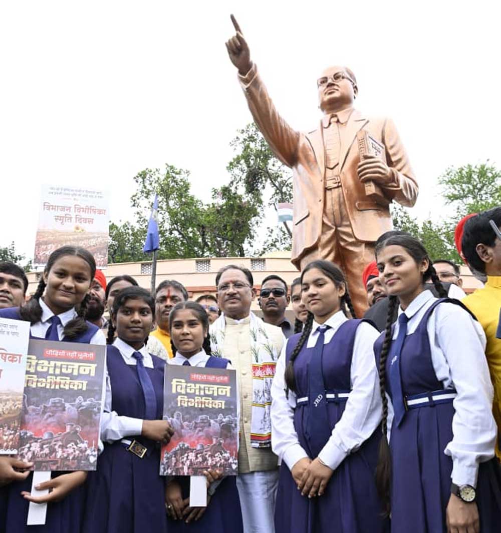 विभाजन विभीषिका स्मृति दिवस के राज्य स्तरीय समारोह में मुख्यमंत्री विष्णुदेव साय हुए शामिल