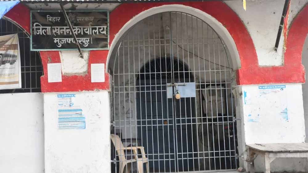 बिहार में खनन विभाग का बड़ा बदलाव, मुजफ्फरपुर समेत सभी जिलों में शिफ्ट होंगे कार्यालय