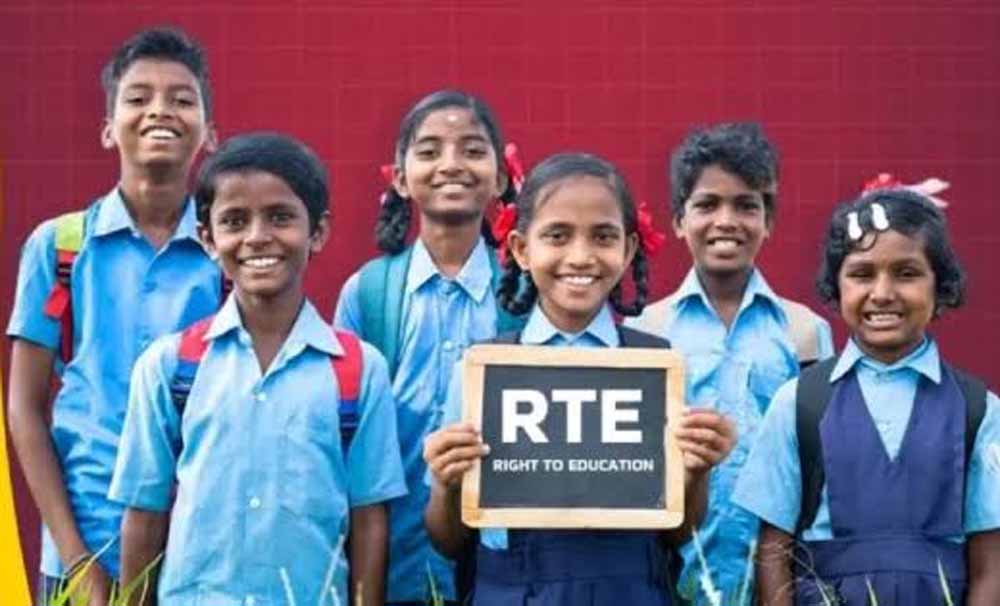 छत्तीसगढ़ में RTE की तीसरी लॉटरी पूरी, 156 बच्चों को मिला स्कूल; 384 सीटें रिक्त