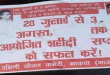 CG के बस्तर में फीका पड़ा नक्सलियों का शहीदी सप्ताह, नहीं दिखा पहले जैसा असर