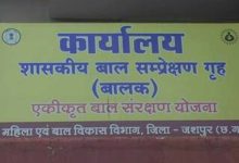 छत्तीसगढ़ के बाल संप्रेक्षण गृह में सुरक्षा में बड़ी चूक, 8 नाबालिग खिड़की तोड़कर भागे
