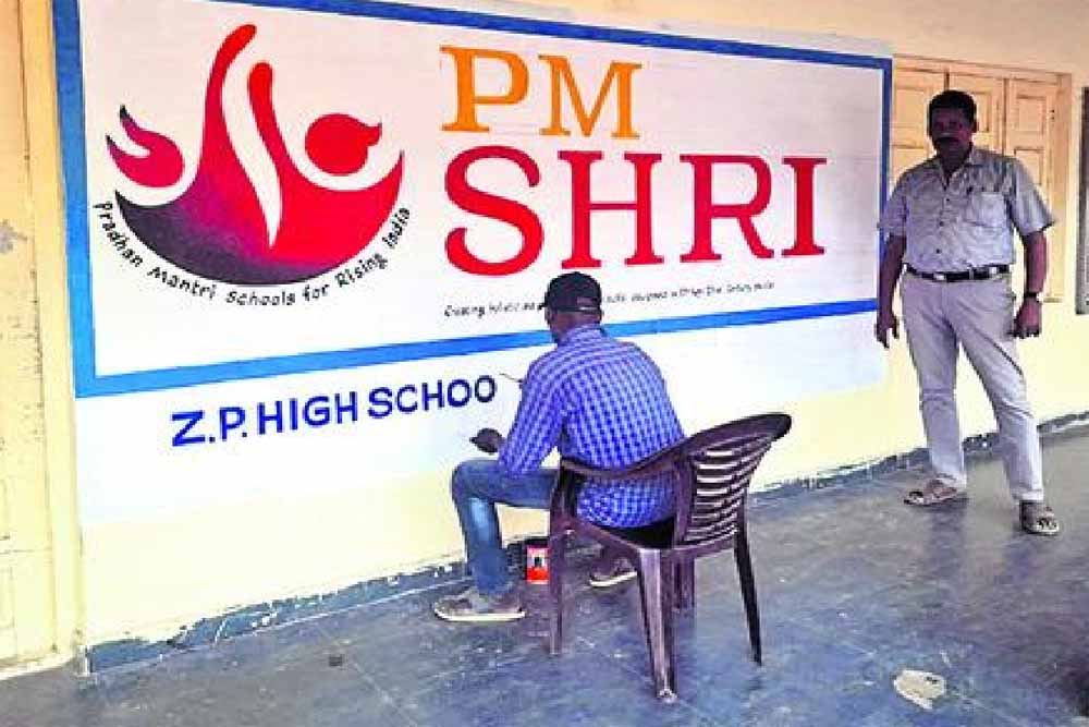 आर्थिक तंगी नहीं रोक पाएगी पढ़ाई: पेण्ड्रा की उर्मिला को पीएम श्री सेजेस स्कूल में प्रवेश आर्थिक तंगी नहीं रोक पाएगी पढ़ाई: पेण्ड्रा की उर्मिला को पीएम श्री सेजेस स्कूल में प्रवेश