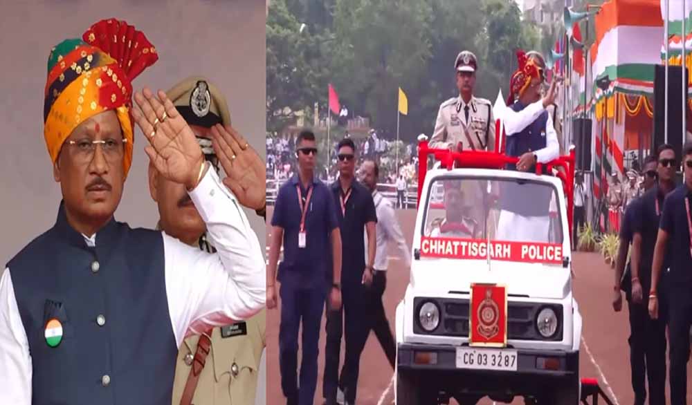 स्वतंत्रता दिवस पर CM साय का संदेश, छत्तीसगढ़ के विकास और जनकल्याण का रखा विजन स्वतंत्रता दिवस पर CM साय का संदेश, छत्तीसगढ़ के विकास और जनकल्याण का रखा विजन