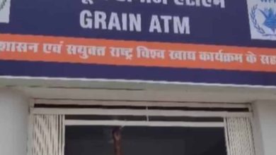 छत्तीसगढ़ में 24x7 राशन की सुविधा, देश का 5वां अन्नपूर्ति Grain ATM शुरू
