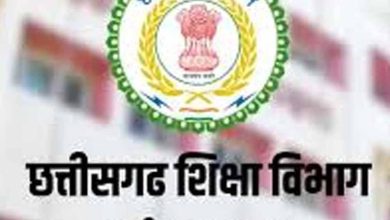 छत्तीसगढ़ में 700 शिक्षकों का ट्रांसफर, शिक्षा विभाग में बड़े पैमाने पर तबादले