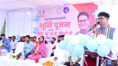 पुसौर क्षेत्र में 1.92 करोड़ रुपये से अधिक के विकास कार्यों का वित्त मंत्री ने किया लोकार्पण एवं भूमिपूजन