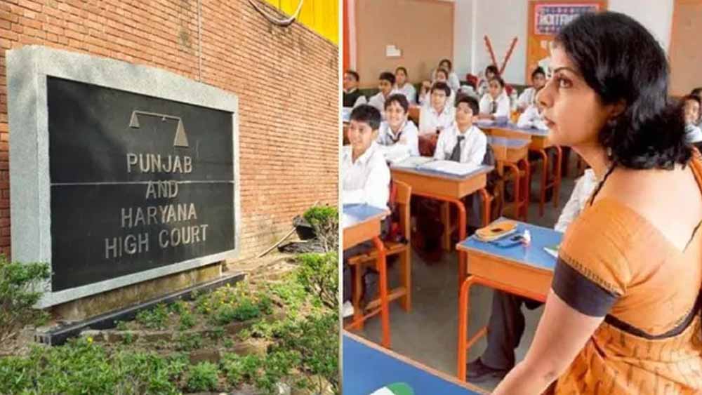 हरियाणा के 12 हजार शिक्षकों का बड़ा फैसला, 'गेस्ट' का दाग मिटाने छोड़ेंगे 4 हजार करोड़