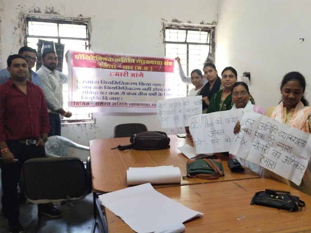 Sirsa News: पॉलिटेक्निक कॉलेज के लेक्चरर्स और कर्मचारियों को तीन माह से वेतन नहीं