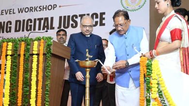 स्ट्रेंथिंग डिजिटल जस्टिस राज्य स्तरीय कार्यशाला में मुख्यमंत्री साय ने कहा— आम नागरिक को त्वरित, पारदर्शी और समयबद्ध न्याय दिलाना नए कानूनों का मूल उद्देश्य